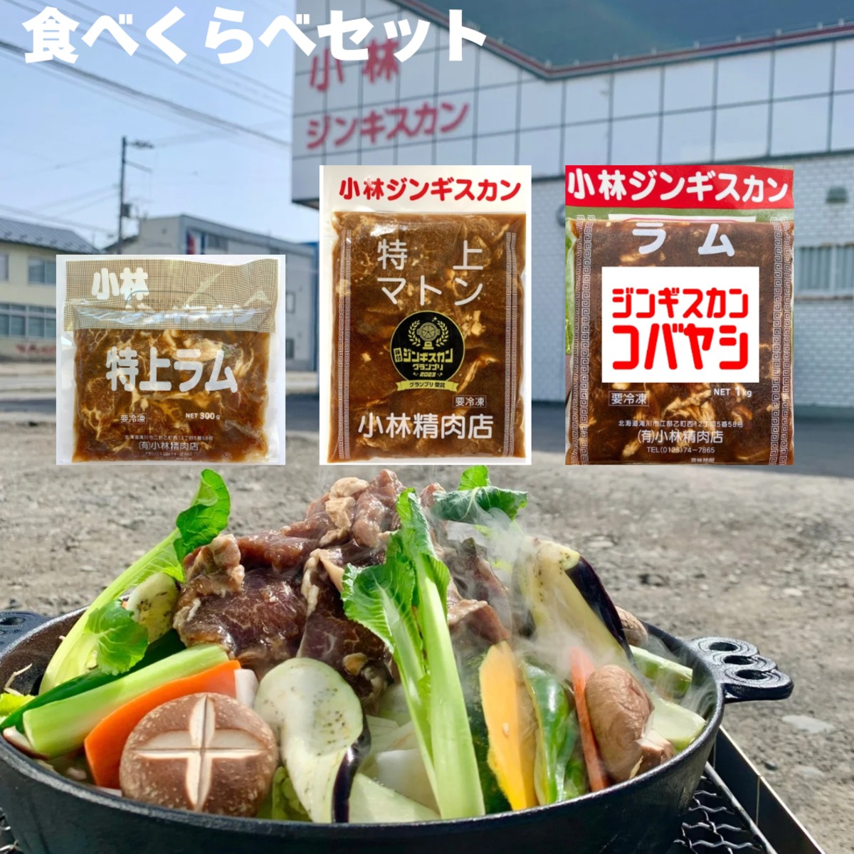 【新品4冊セット】 肉ビジネス＋ 魚ビジネス＋野菜ビジネス＋酒ビジネス 4冊セット 肉ビジネス＋ 魚ビジネス＋野菜ビジネス＋酒ビジネス
