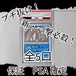 新・一撃必殺ゲリラ PSA10ブラッキーマスボミラーブチ抜きオリパ 5000円 ポケモンカードゲーム