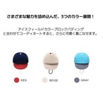 〈PUPPYGALLERY公式〉アイスフィールド ペットハット　XL-2XL