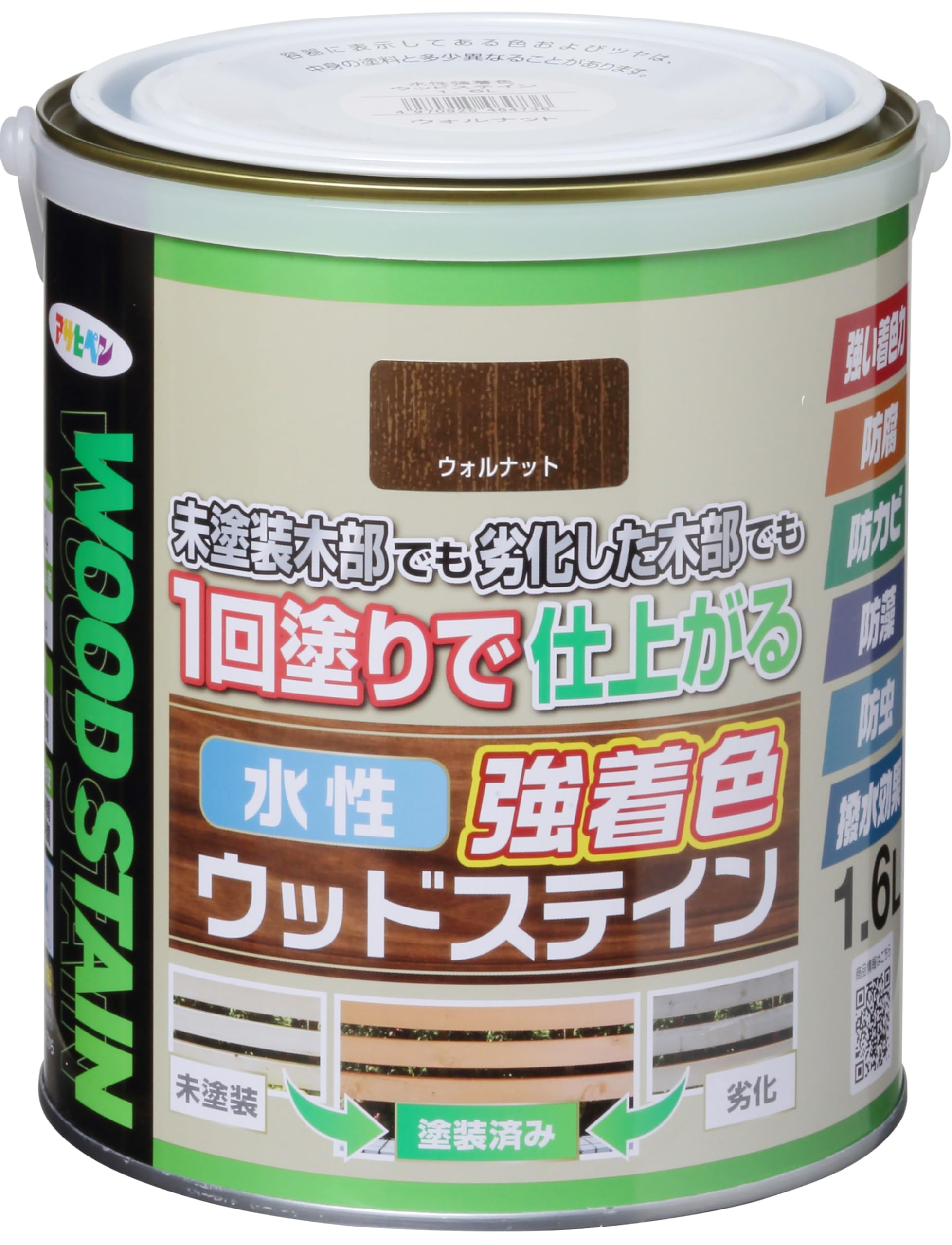 【数量限り】アサヒペン 塗料 ペンキ 水性強着色ウッドステイン 1.6L ウォルナット 水性 木部用 1回塗り 低臭 塗りやすい 日光や雨に強い 耐候性 はっ水 美しく保つ 木部保護 防カビ 防虫 防腐 防藻 時短 経済的 ステイン仕上げ 劣化した木部もきれいに仕上がる 塗り替え 日本製