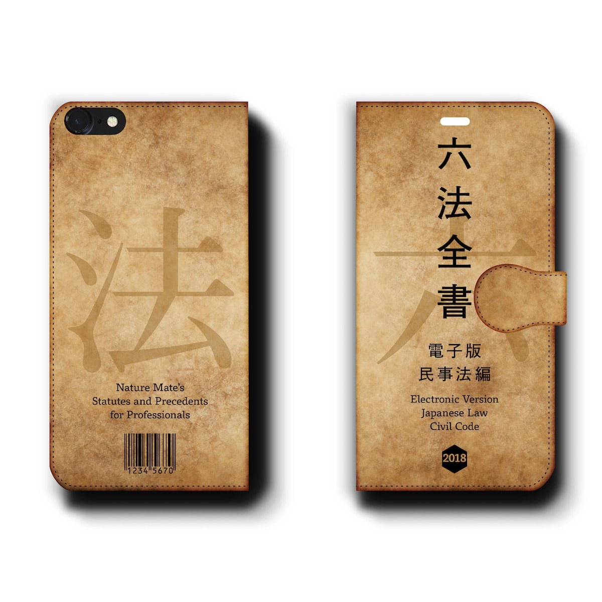 六法全書 スマホケース 手帳型 iPhone8 iPhone? iPhone7 iPhone6