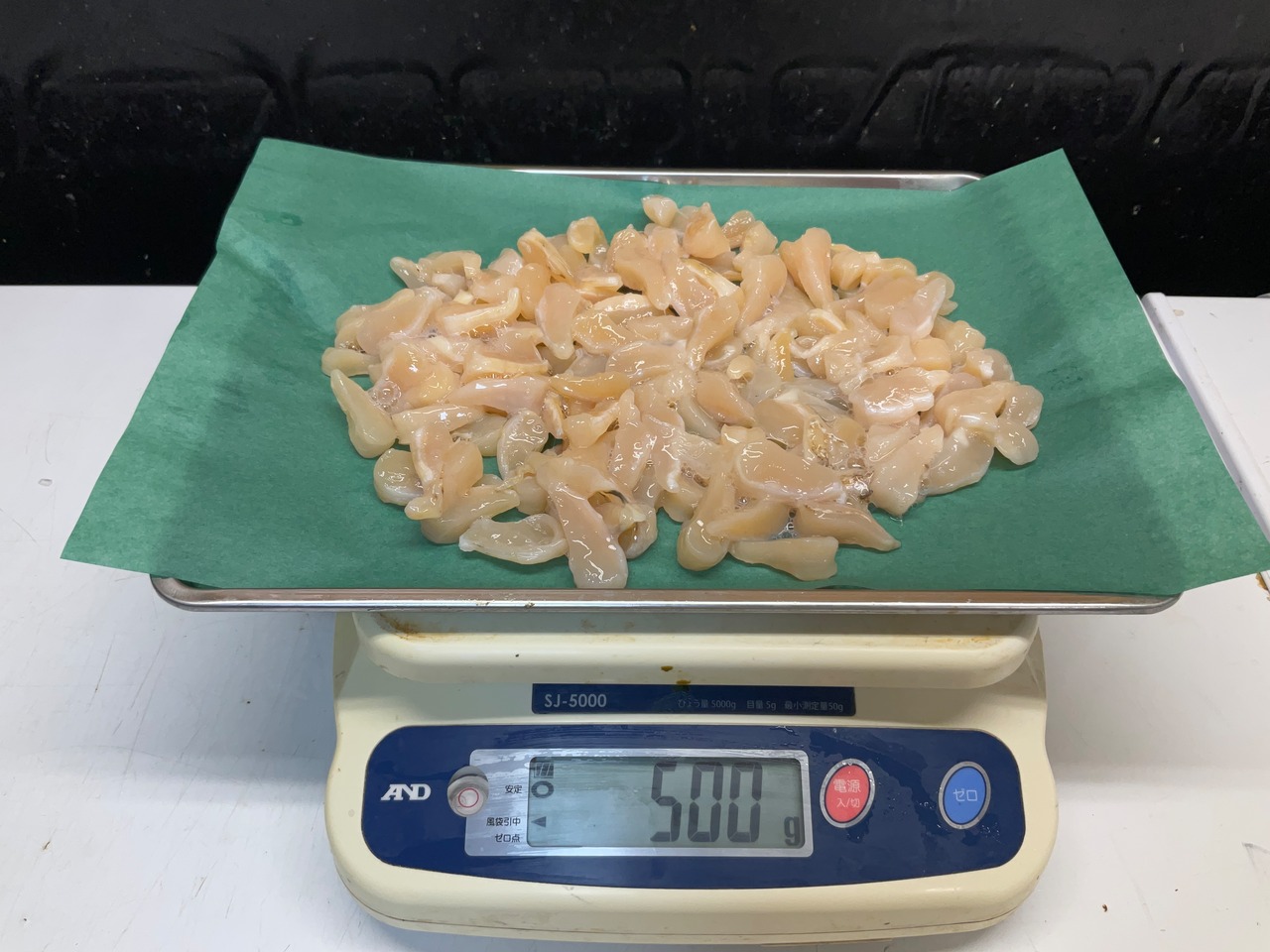 【シャキ食感と上品な甘味】アコヤ貝/剥き身/貝柱/500g/宇和海産/-60℃急速冷凍【冷凍】