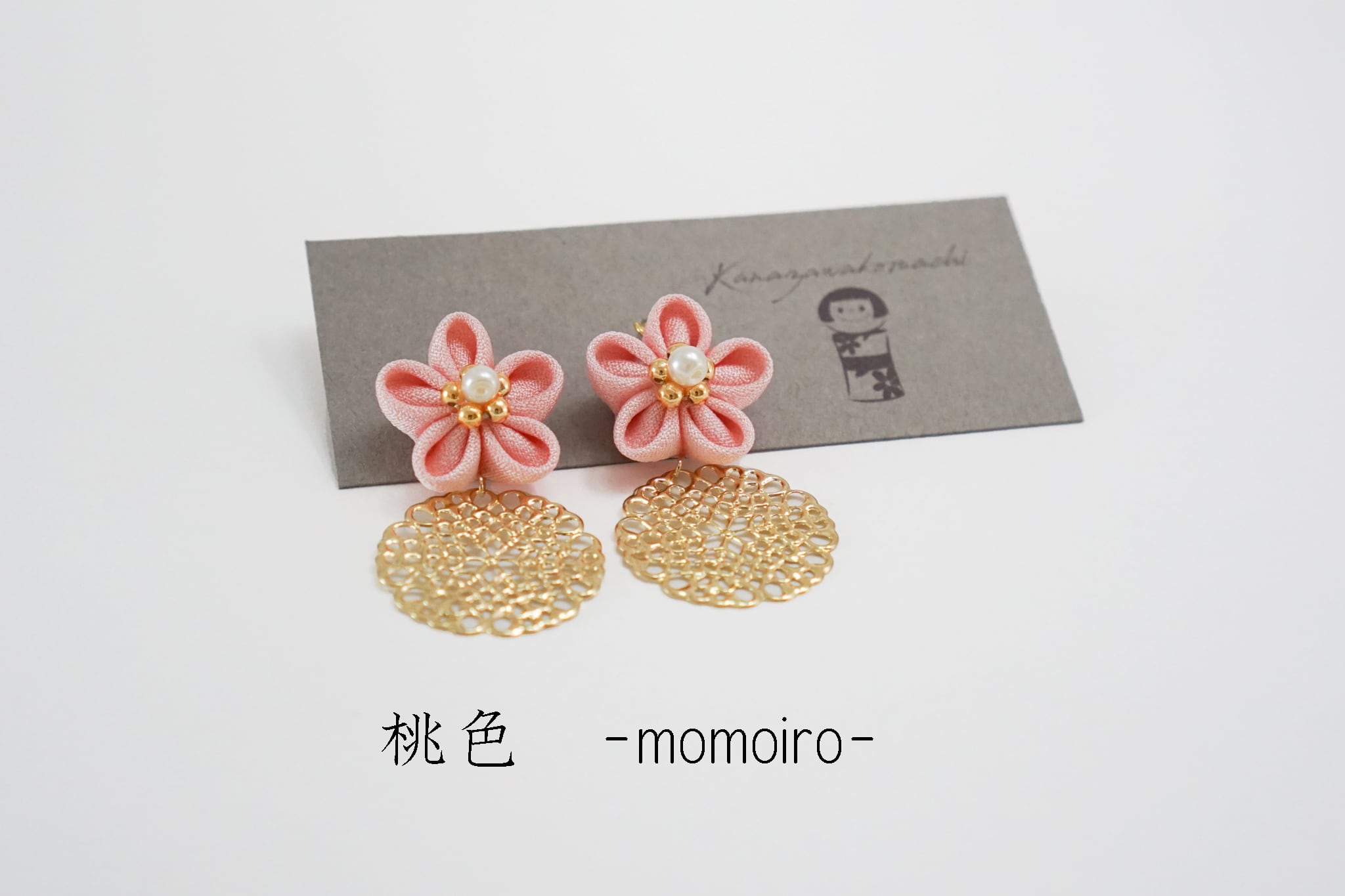 ハンドメイドピアス3340 ハンドメイドピアス3340