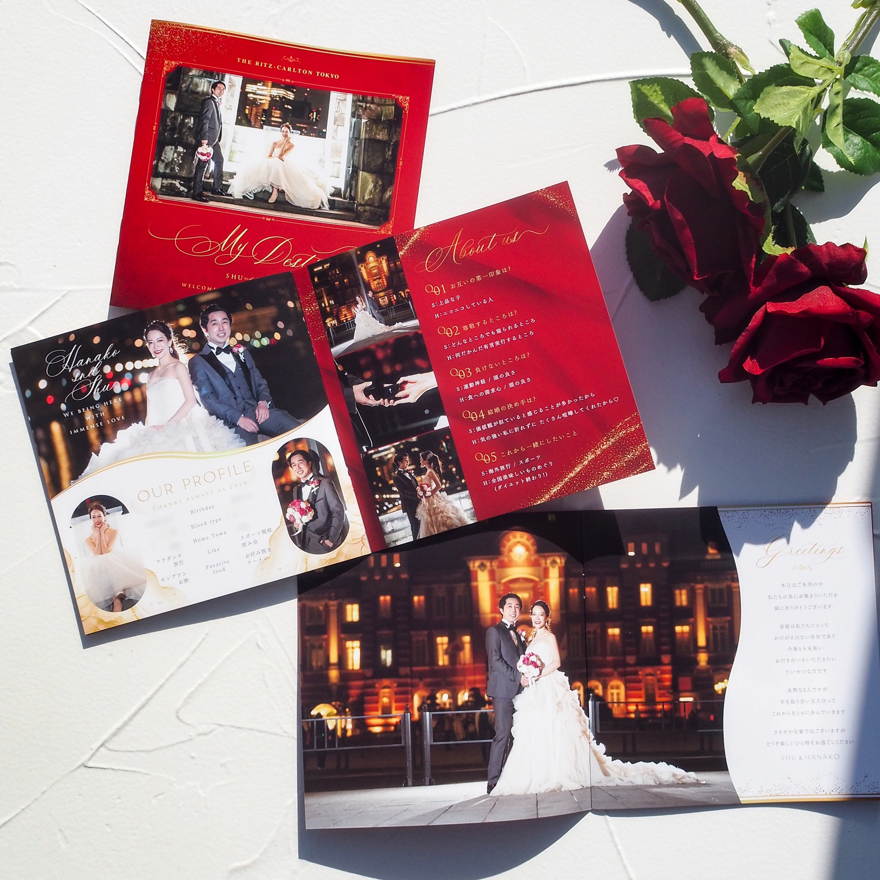 フルオーダー｜プロフィールブック｜40部：40500円〜 | Cuchunmyu