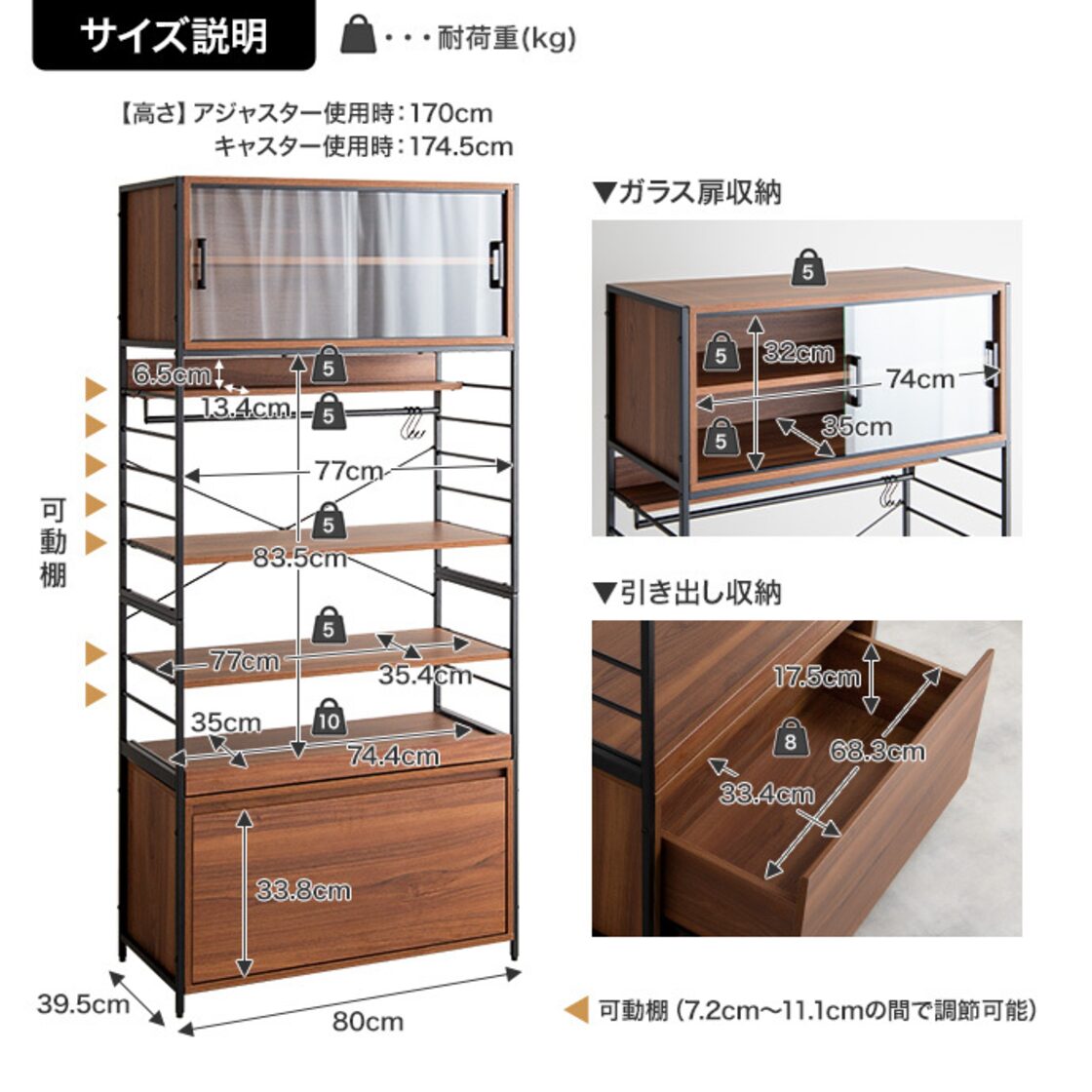 お取引中【最終値下げ！】リスボン食器棚 幅80cm 安っぽかっ