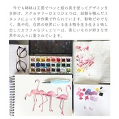 ダイナソーチャーム:nach ナッシュ チャーム ペンダントヘッド ミニチュア 陶器 フランス 18金メッキ 真鍮 ギフト プレゼント 磁器 金 アジャスタブル