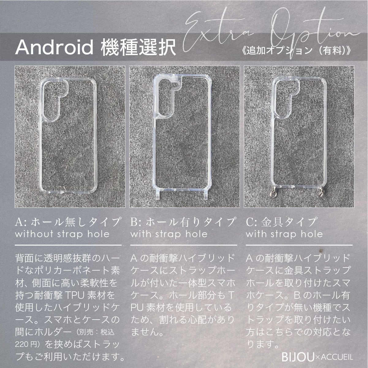 推し活 スマホケース ハート｜チェキ・写真が挟める メタリック iPhone