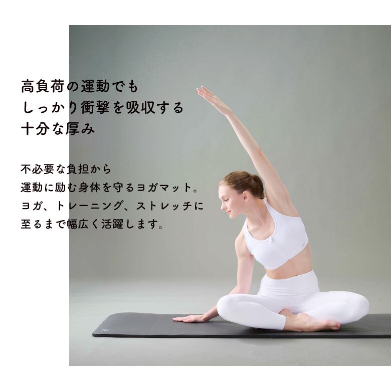 ヨガマット 15mm WBF615 | ALINCO FITNESS