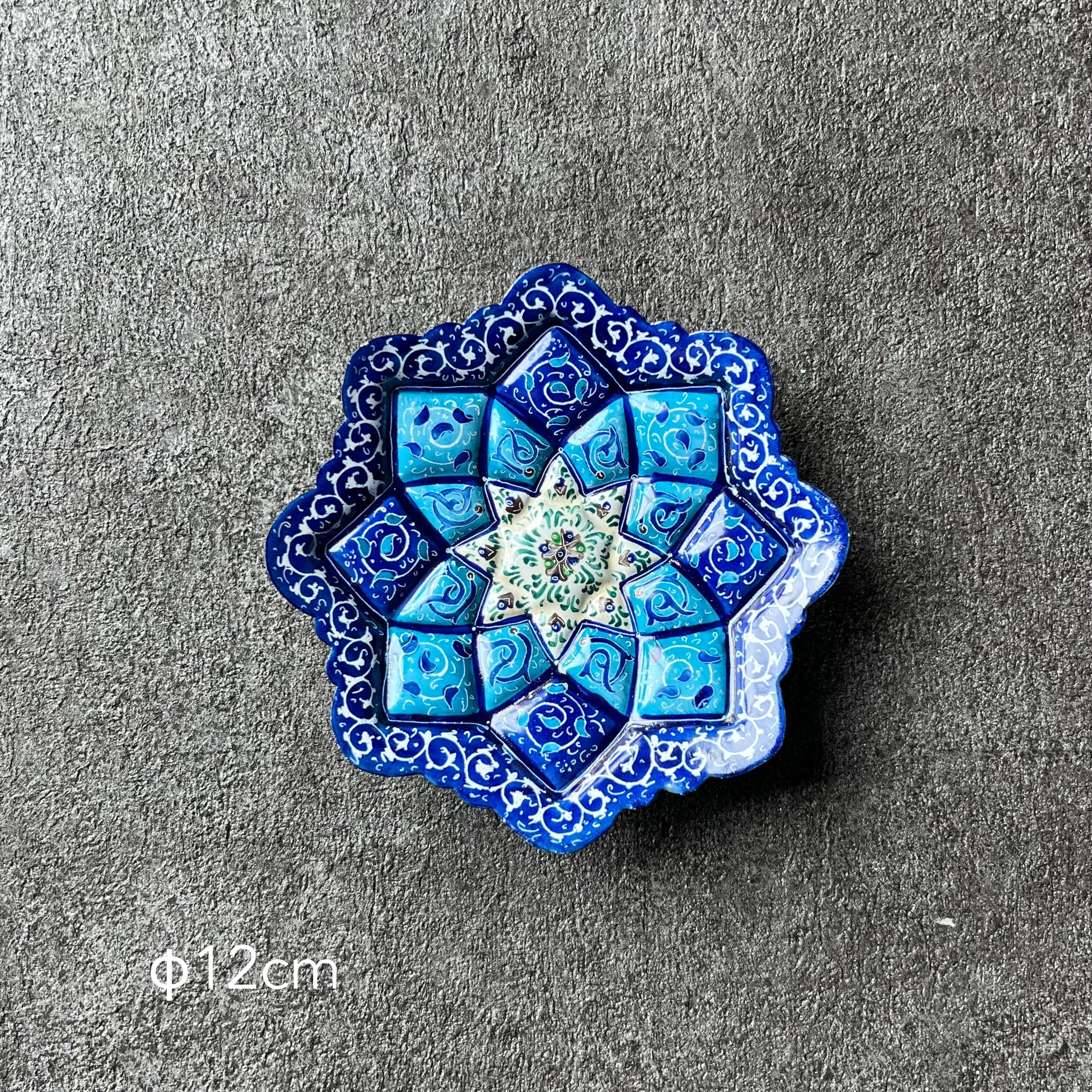 ペルシャの飾り皿(ミーナーカーリー)12cm アクセサリートレイ【MINA KARI 012-034】