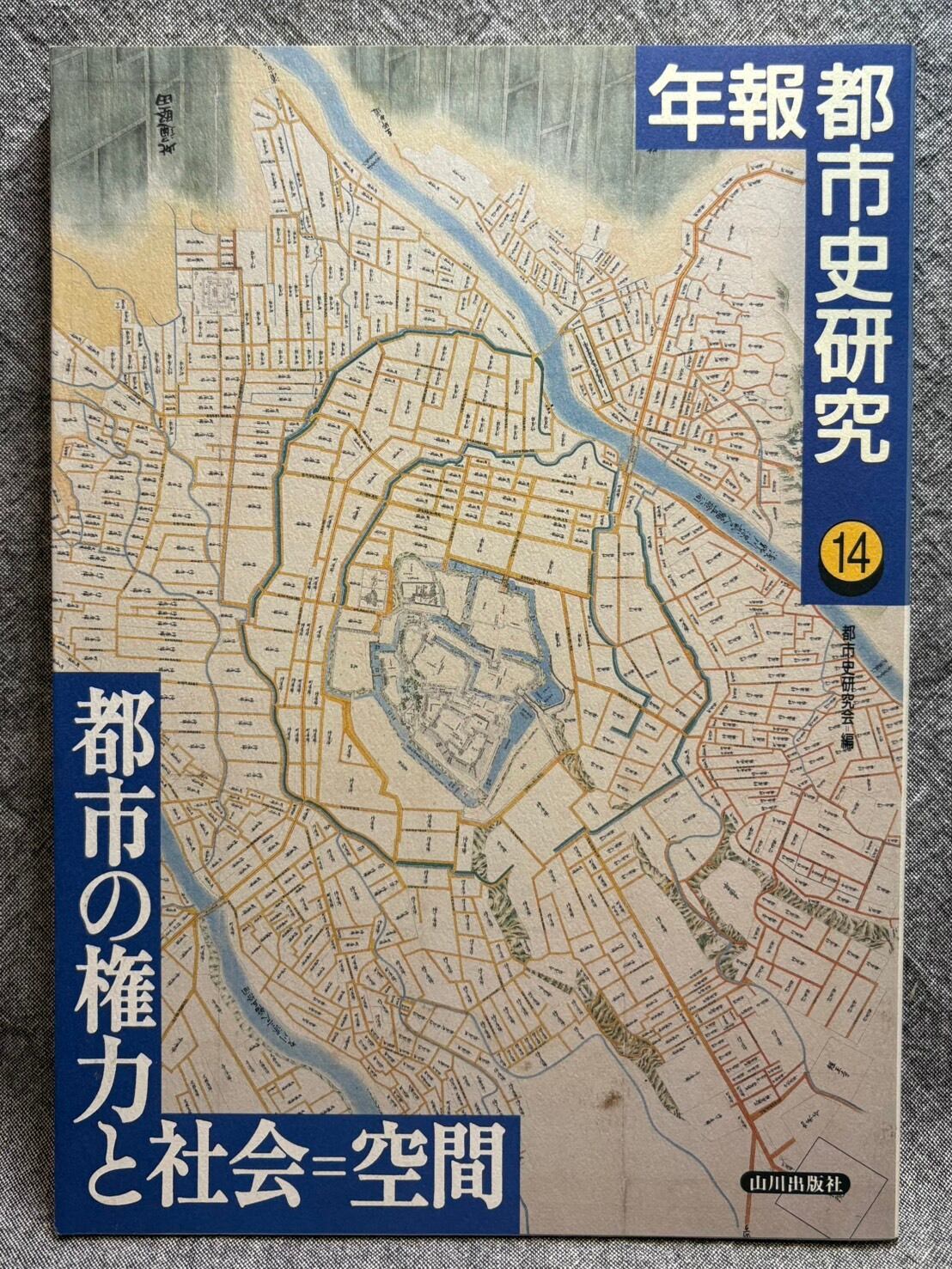 EVERYTHING IS TEMPORARY （すべてが一時的なものです） / 草野 庸子