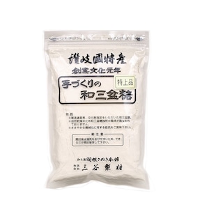 【和三盆】和三盆糖（500g）