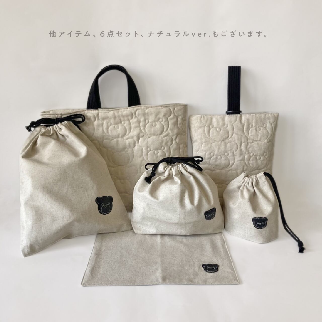 入園・入学》くま 上履き入れ / 上靴入れ / シューズバッグ * ネイビー