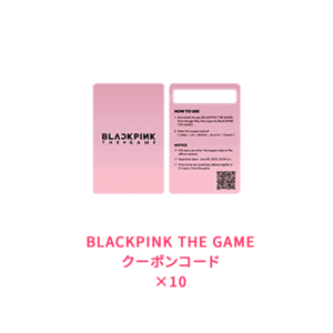 BLACKPINK MASKPACK プレミアムエディション 全5種×2セット【直筆サイン当たりあり】