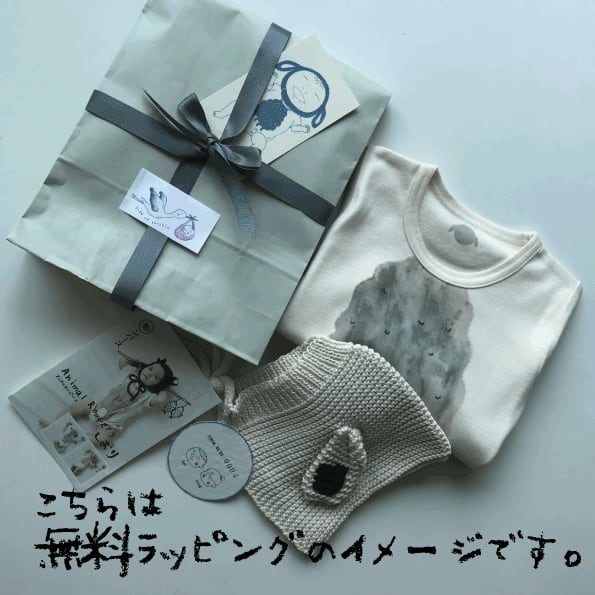 GIFT WRAPPING 有料ギフトラッピング