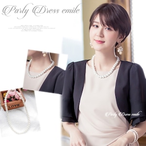 交換無料 即日配送 送料無料 パールネックレス パール ネックレス フォーマル 冠婚葬祭 ブラックフォーマル 結婚式 披露宴 パーティ 卒園式 入園式 卒業式 入学式 通夜 葬式 七五三 礼装 礼服 母の日 ロング ショート シルバーアクセサリー emile0124