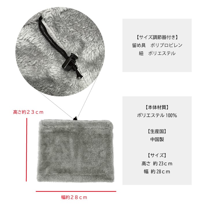 W-24】柔らかオールボア ネックウォーマー | AJIOKA CO.,LTD. -TheHatter-