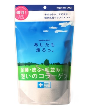 【送料無料】あしたも走ろっ 犬用 160g x 2袋