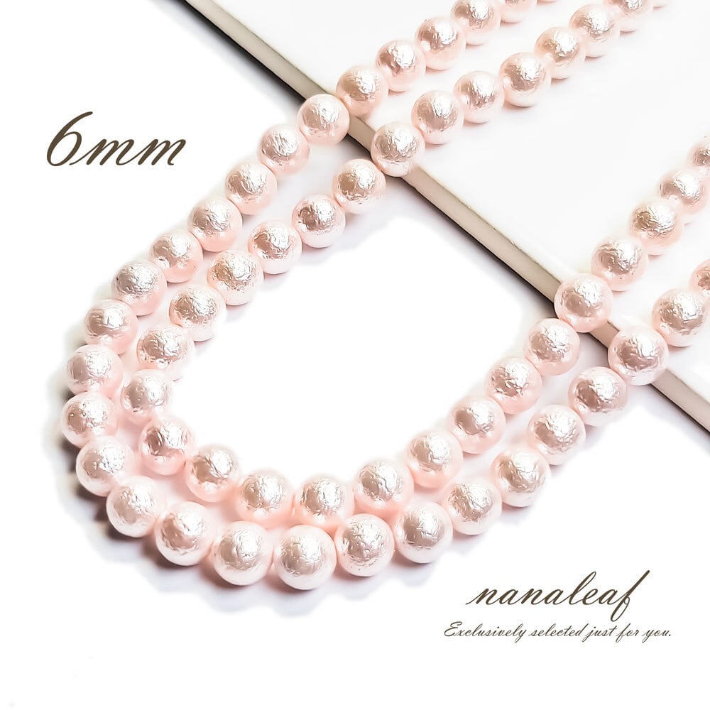 シェルパール 6mm 10粒 ペールピンク ビーズ パール 貝パール ピンク