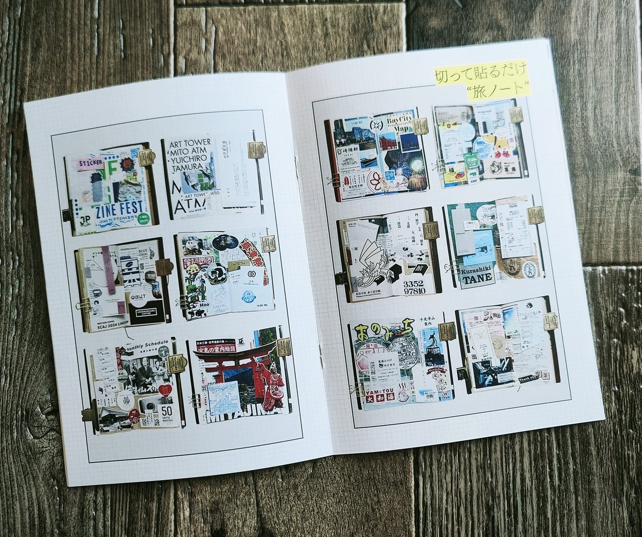 再入荷】TRAVELERS vol.2 私のトラベラーズノートの使い方 ／ しいな
