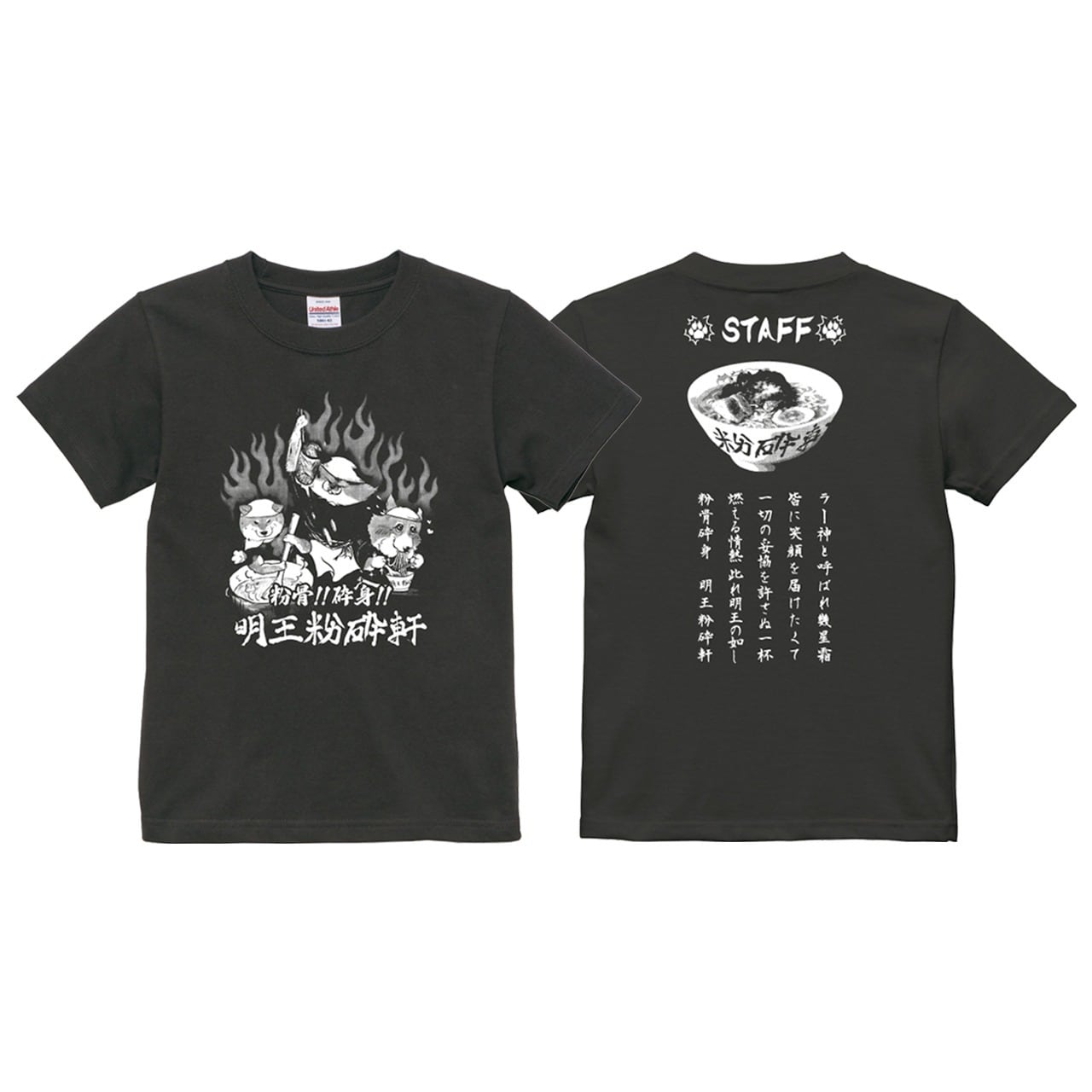 ALL ITEM | 柴犬スティーブch 公式グッズストア