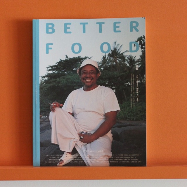BETTER FOOD VOL.3 特集 エシカルフード最前線（バリ編）