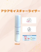 アクアモイスチャライザー30ml（保湿ジェル） | クレール美容室