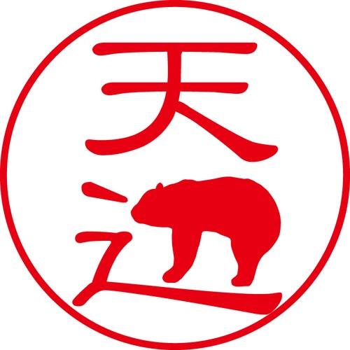 天辺 - カジュアル（商品コード：00884）