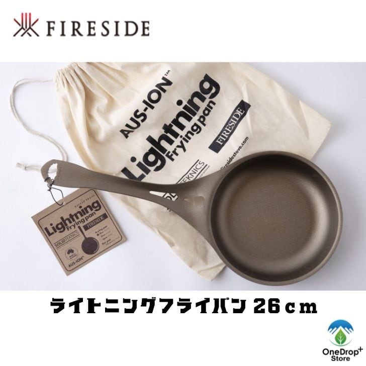 FIRE SIDE ソリッドテクニクス ライトニングフライパン 26cm OneDrop⁺Store【アウトドア、キャンプ、登山用品のお店】