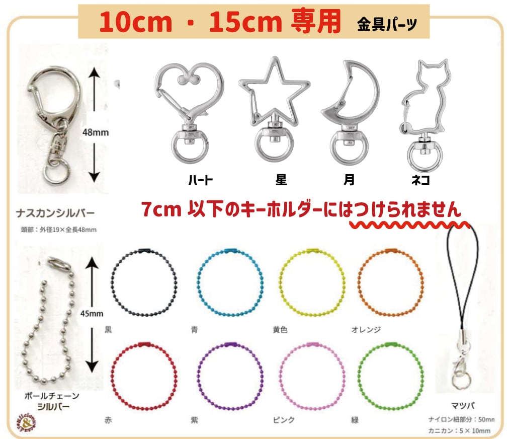 ちょっと似せられる うちの子キーホルダー 名入れ DOG わんこの