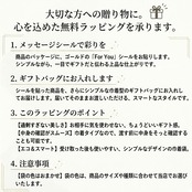 チャコバード