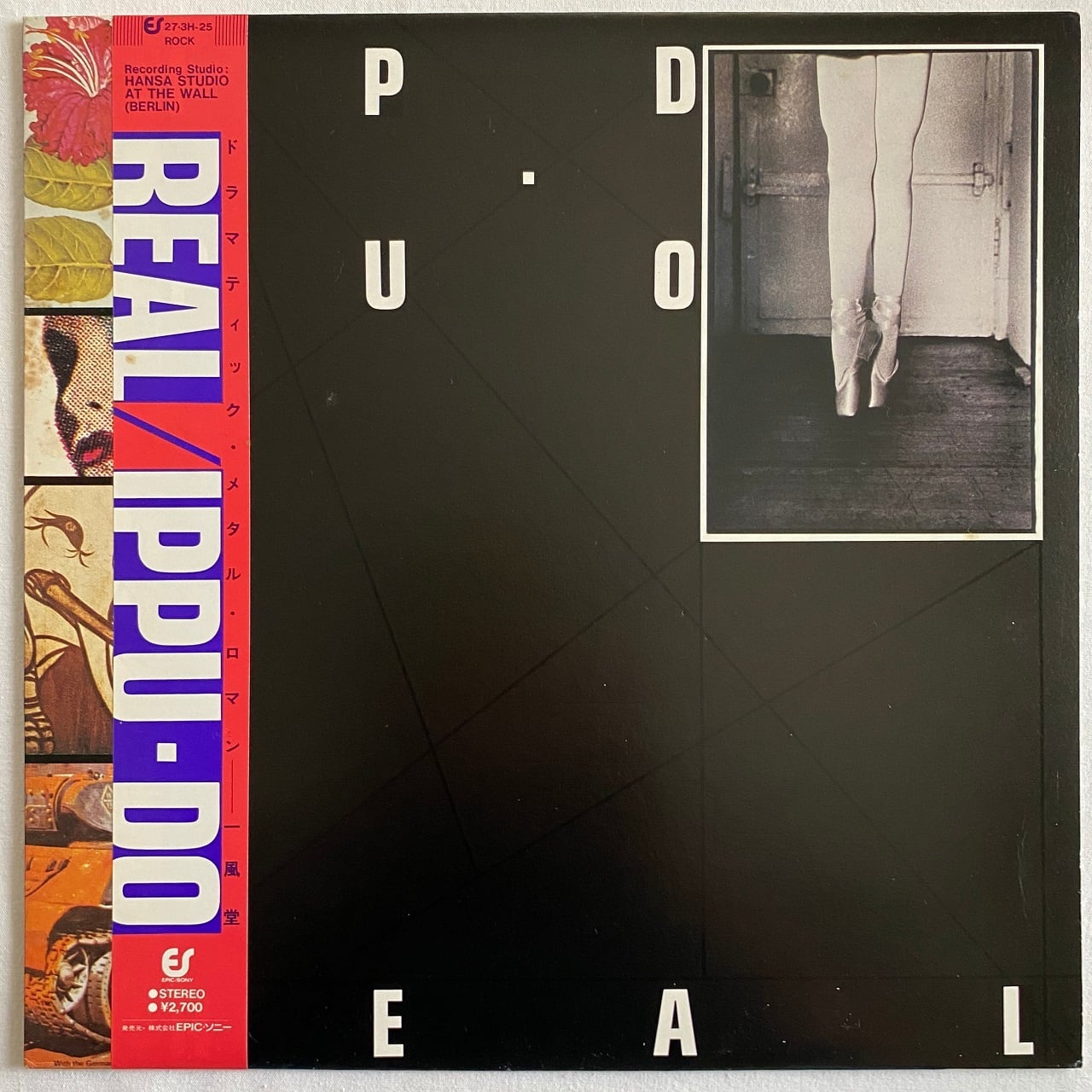 【LP】一風堂 – Real