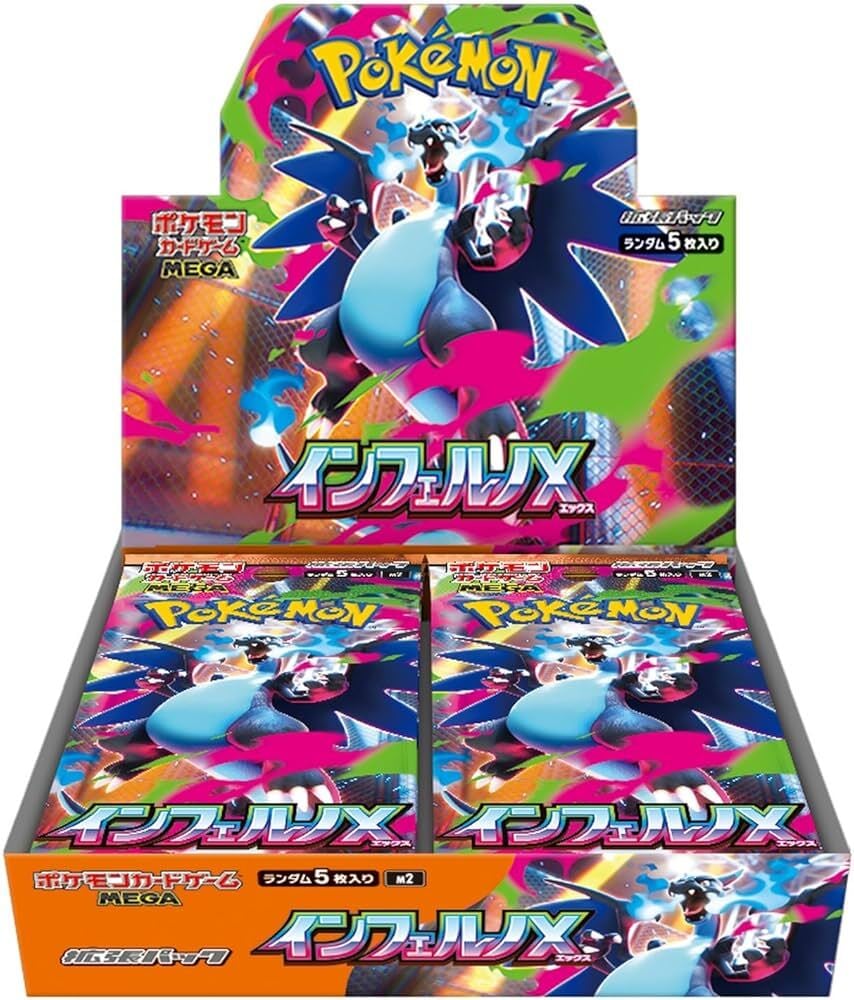 召喚獣 デッキ 遊戯王 Invoked deck | PAY ID