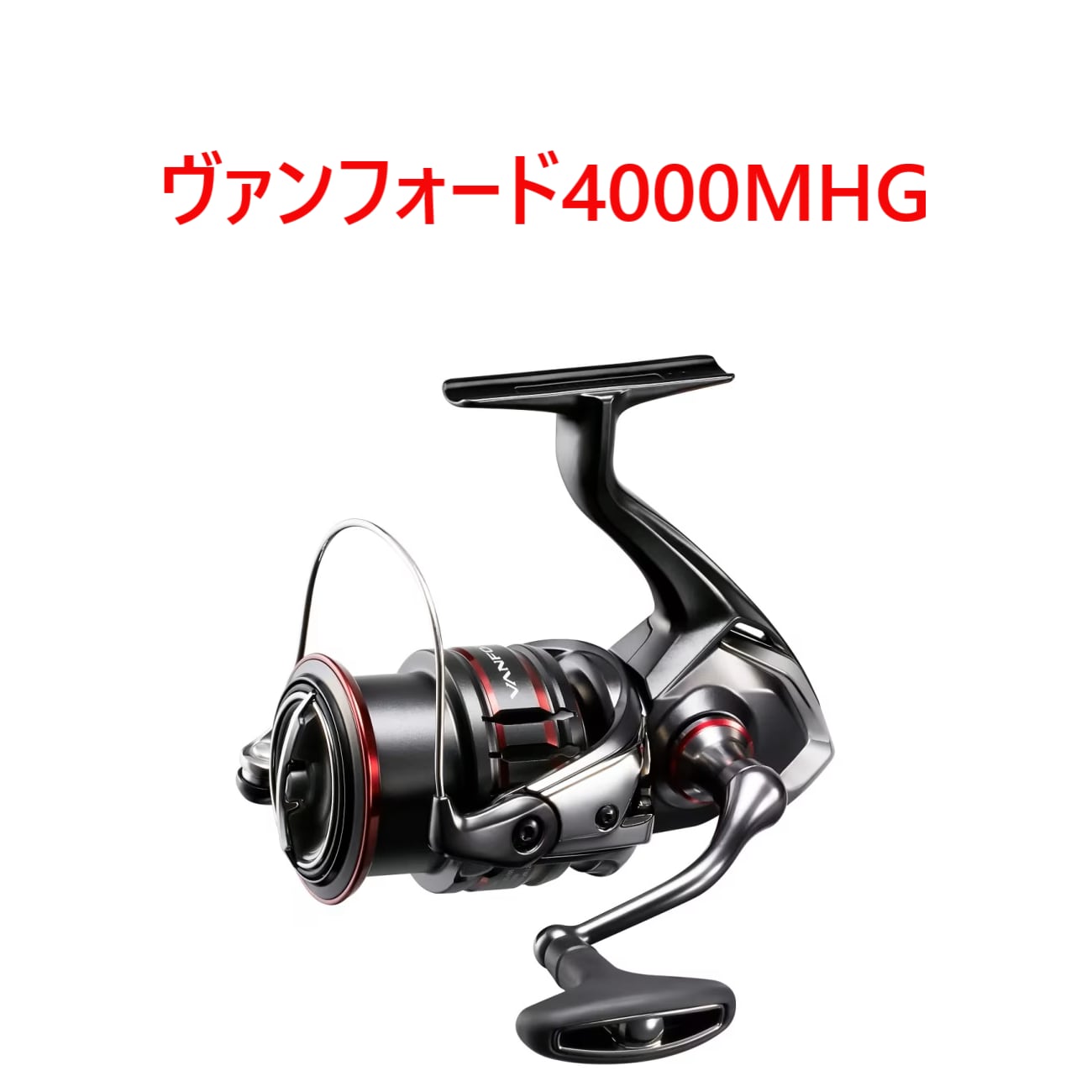 シマノ ヴァンキッシュ4000MHG 数回使用