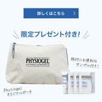 ＤＭＴ フェイシャルクリーム　ギフトセット（ラッピング／グレー）