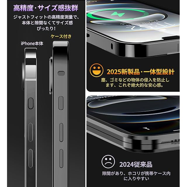 NIANGUO【ロック機能付き・自動ポップアップボタン】 iPhone16e 用
