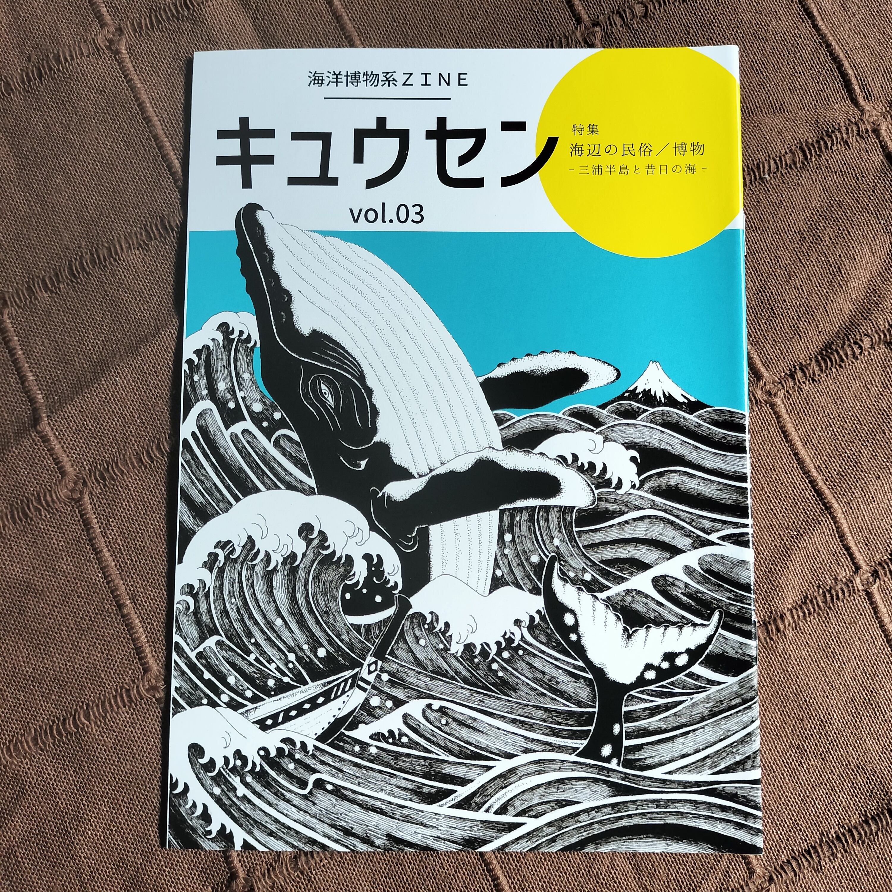 漆芸品の鑑賞基礎知識 【古書】 | ほんや やまね洞