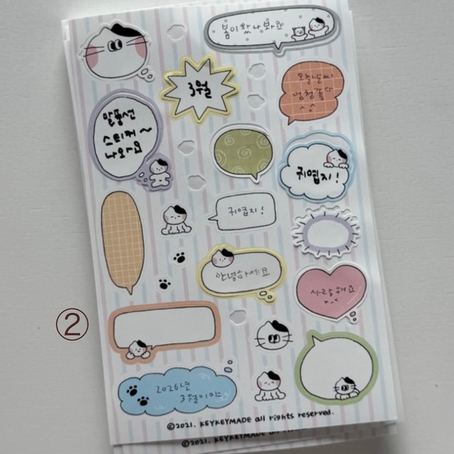 ★予約 KEYKEYMADE 〔sticker -Daily 4種類-〕