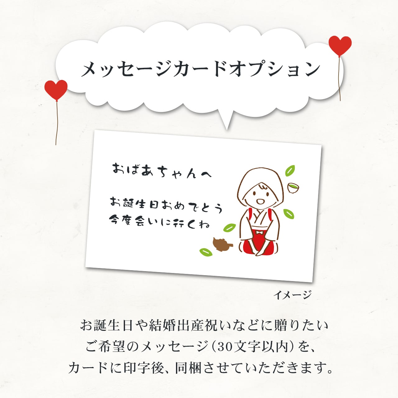 上級煎茶リーフセット『ひるい』／お茶好きのあの人に感謝の気持ちを