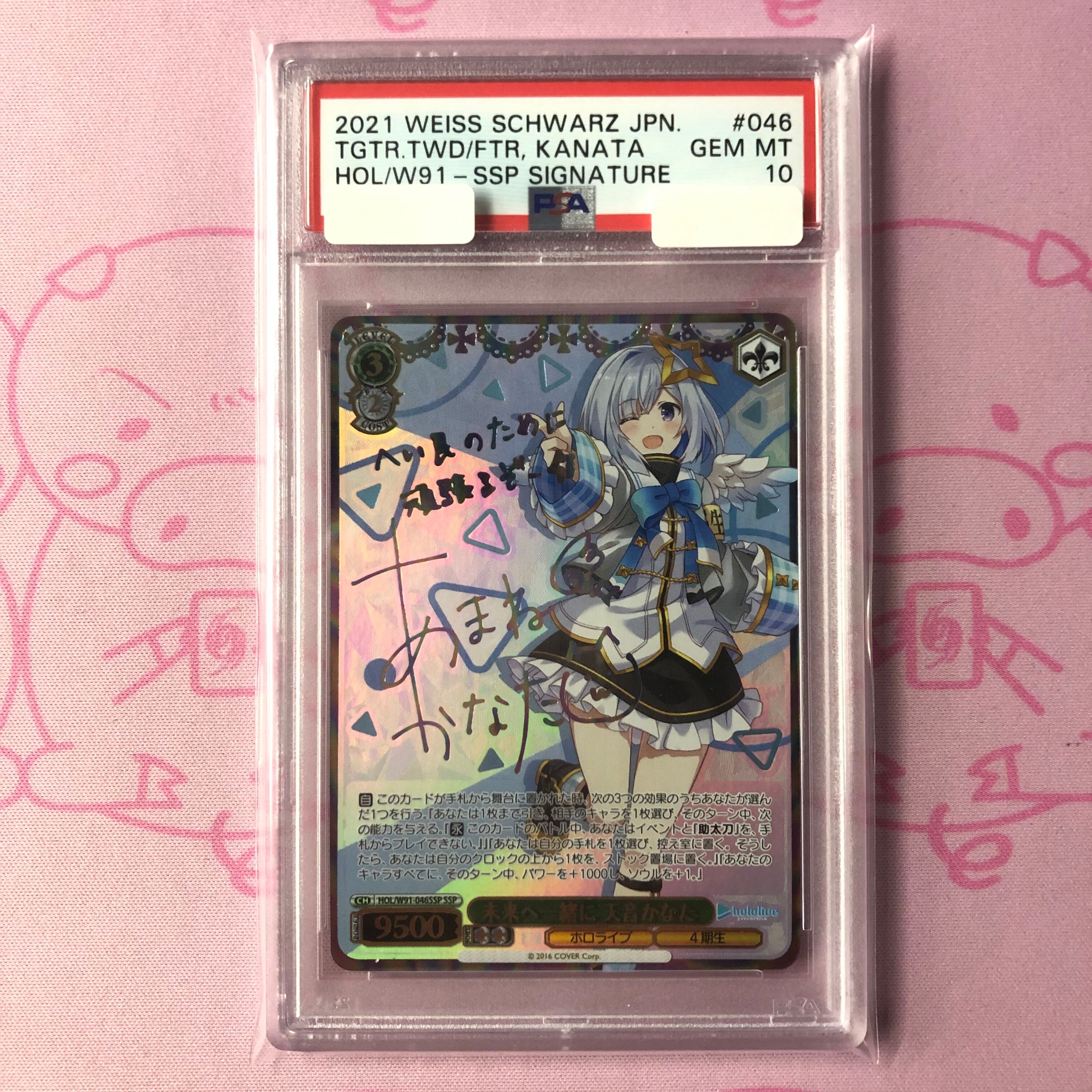 Cランク】なのは with レイジングハート・エクセリオン(SPサイン