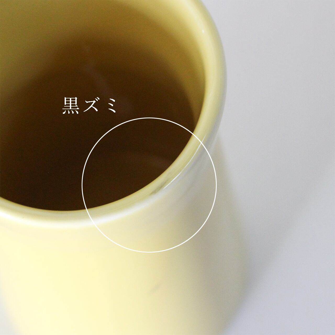 21253 Teema アラビア ティーマ ピッチャー ARABIA ジャグ 食器