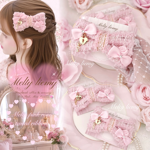 Melty pink rose tweed ribbon♡(Hairclip 1点単位)