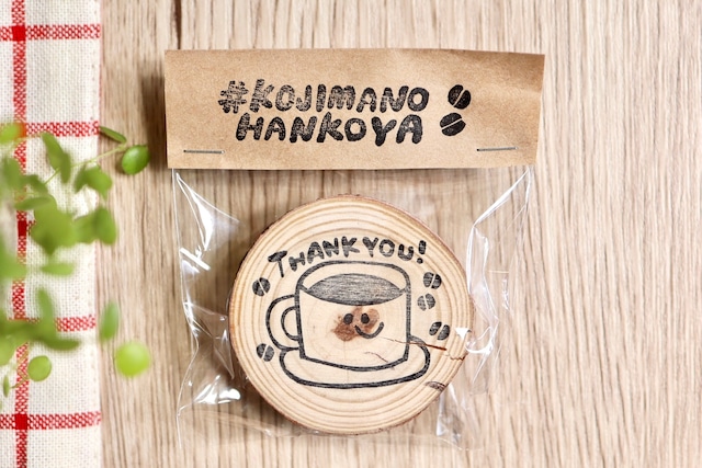 コーヒーちゃんのTHANK YOU〈消しゴムはんこ〉