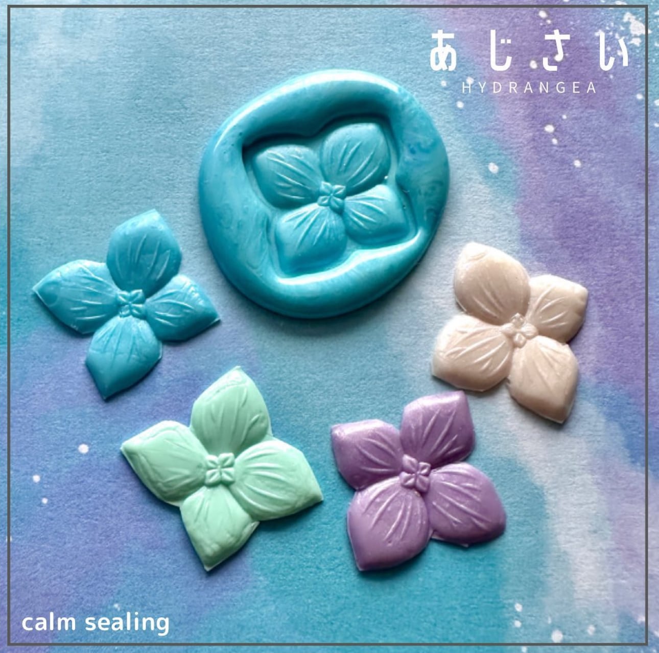 スタンプ（あじさい） | シーリングスタンプ専門店 calm sealing