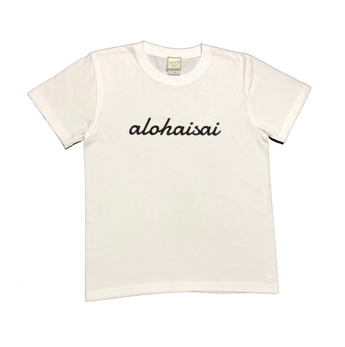 alohaisai Tee ホワイト