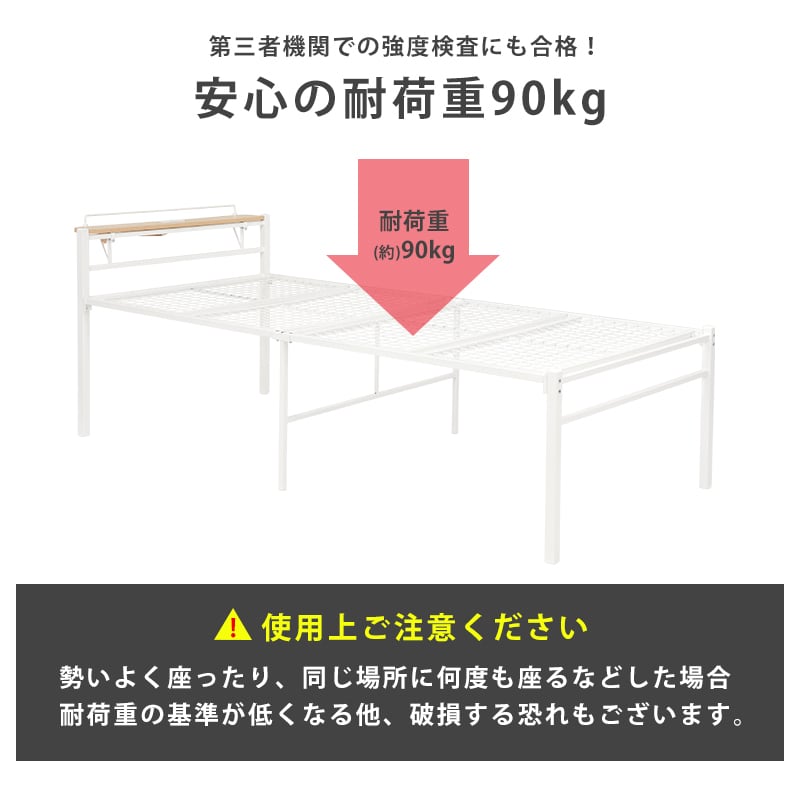 宮付きシングルベッド ハイタイプ 2色 【フレームのみ】 | kinoki