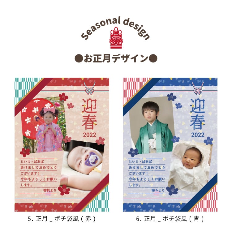 ハローエンジェル メッセージアートポスター(秋冬)【A4サイズ