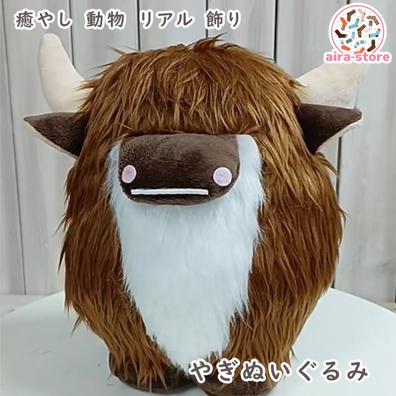やぎ 仔ヤギ 雑貨 グッズ 癒やし 動物 リアル 飾り 子供 彼女