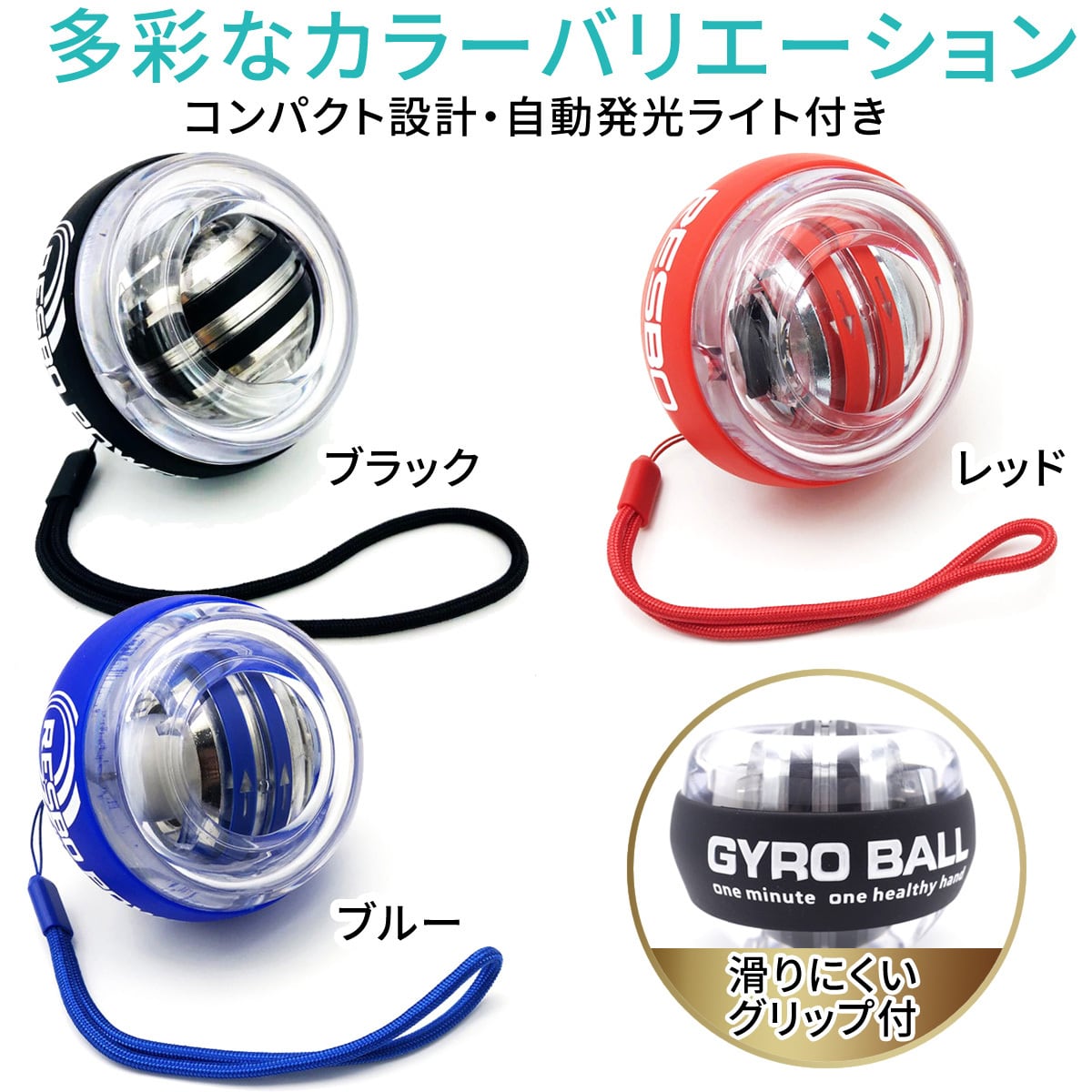 ハンドグリップ3 パワーボール3（2つはジャンク）　握力強化セット Amazon | db-gym ハンドグリップ パワーグリップ 手軽に鍛える 負荷が