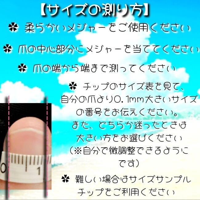 受注製作】モロッカン ネイルチップ No.216 | ❀✿ Pirina_nail︎ ✿·͜