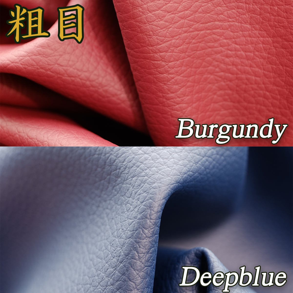 バイクシート 張り替え 合皮レザー 良く伸びる 生地 大判 PUレザー